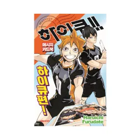 Hi, Q! Message card book, Hi, Q!