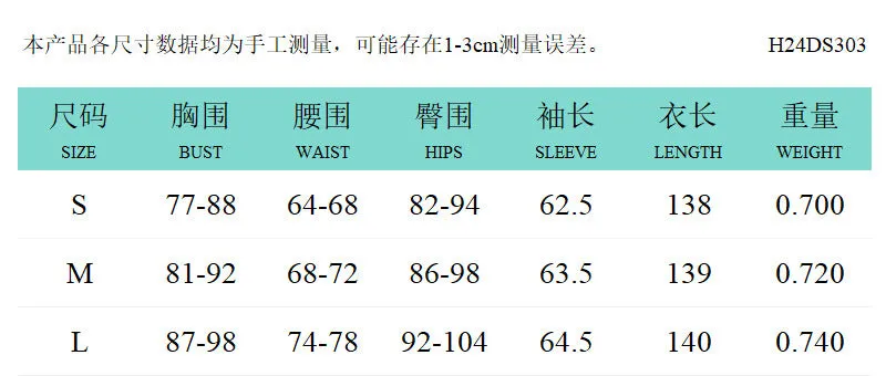 REALAIOT  Sanhu Lianjiang H24DS303 2025 women's clothing autumn and winter new black and white contrasting color splicing long-sleeved waist long skirt wholesale